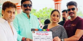 'गैंगस्टर इन बिहार'