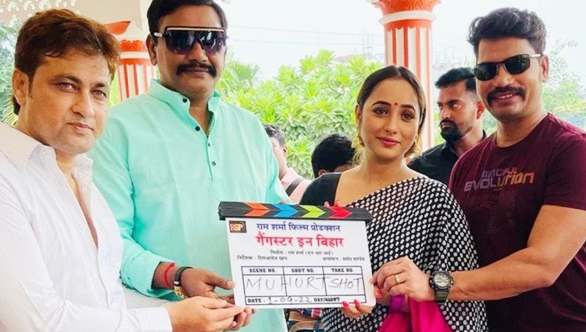'गैंगस्टर इन बिहार' 'गैंगस्टर इन बिहार'
