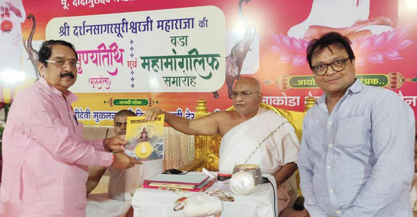  दर्शन सागर अवॉर्ड