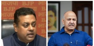 BJP string Manish sisodia