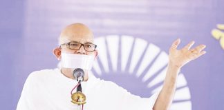 आचार्य महाश्रमण