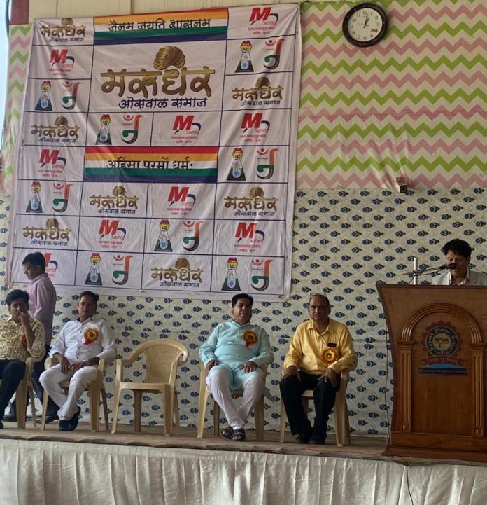 Marudhara oswal samaj jaipur Marudhara oswal samaj