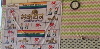 Marudhara oswal samaj
