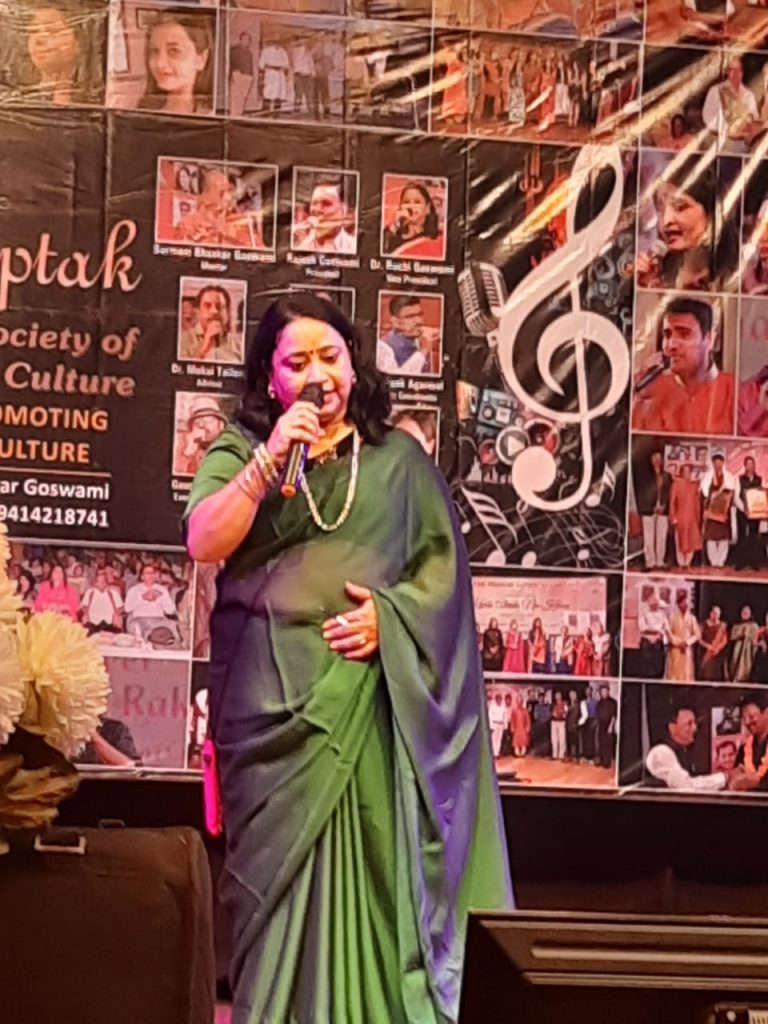 सप्तक संस्था