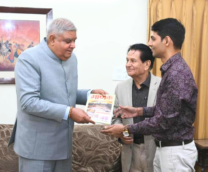 Manak patrika to jagdeep dhankar