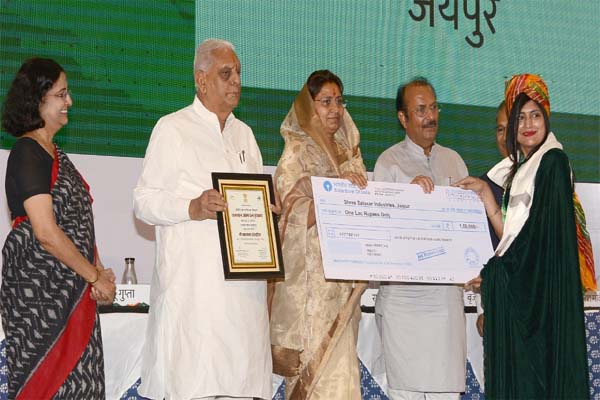 Rajasthan MSME Policy-2022
