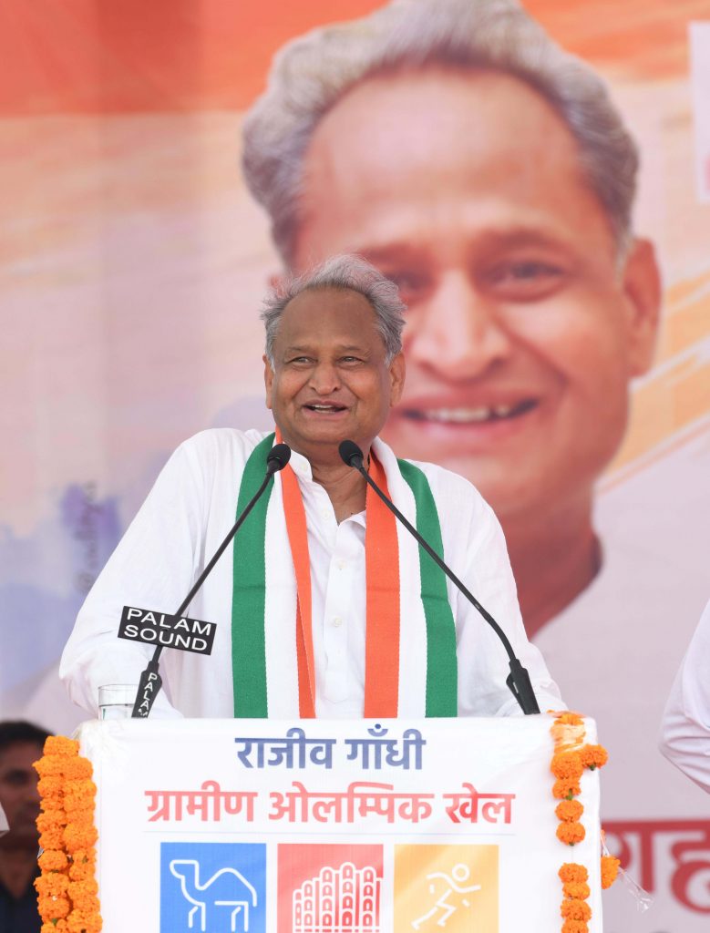 rajiv gandhi rural olympic games ashok gehlot