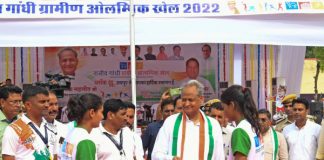 rajiv gandhi rural olympic games gehlot