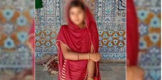 पाकिस्तान