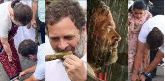 भारत जोड़ो यात्रा