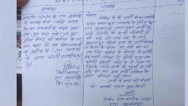 25 रोटी खाने वाला कांस्टेबल 25 रोटी खाने वाला कांस्टेबल