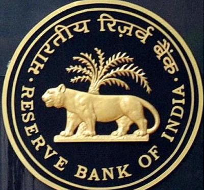 विदेशी मुद्रा भंडार 