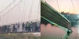 मोरबी पुल हादसा