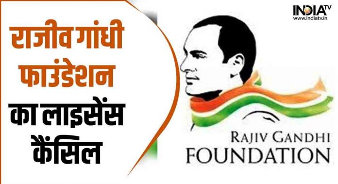 एफसीआरए एफसीआरए