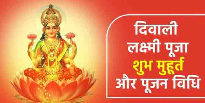 दीपावली