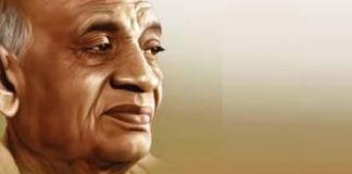 पटेल की जयंती