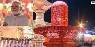 श्री महाकाल लोक