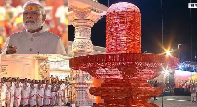 श्री महाकाल लोक श्री महाकाल लोक