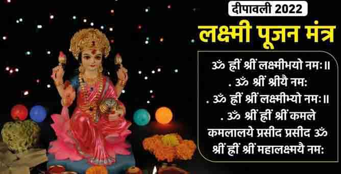 दीपावली