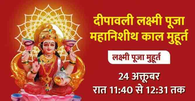दीपावली