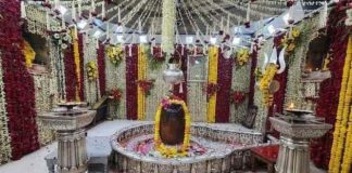 श्री महाकाल लोक