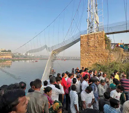 गुजरात ब्रिज हादसा