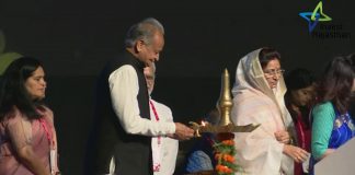 invest rajasthan start