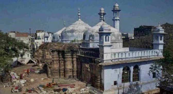 ज्ञानव्यापी ज्ञानव्यापी