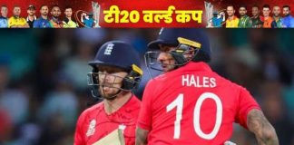 सेमीफाइनल