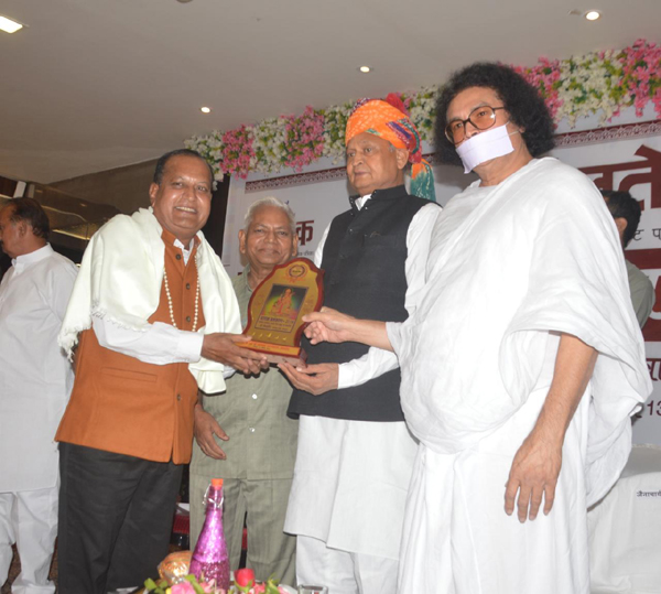 'माणक अलंकरण' समारोह
