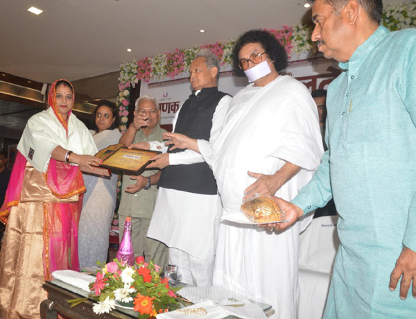 'माणक अलंकरण' समारोह