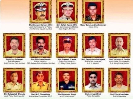 26/11 मुंबई हमले की बरसी 26/11 मुंबई हमले की बरसी