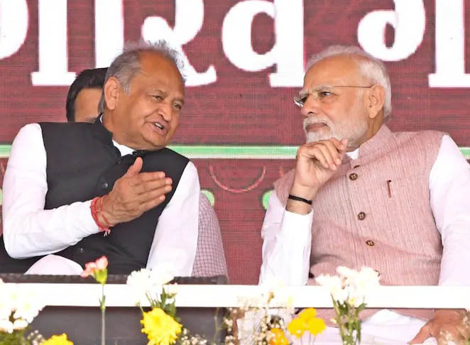 प्रधानमंत्री नरेंद्र मोदी-मुख्यमंत्री अशोक गहलोत