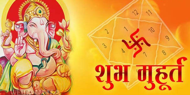 देवउठनी एकादशी