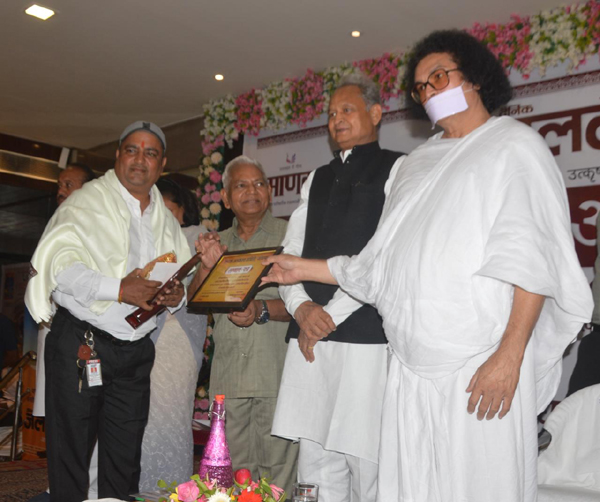 'माणक अलंकरण' समारोह