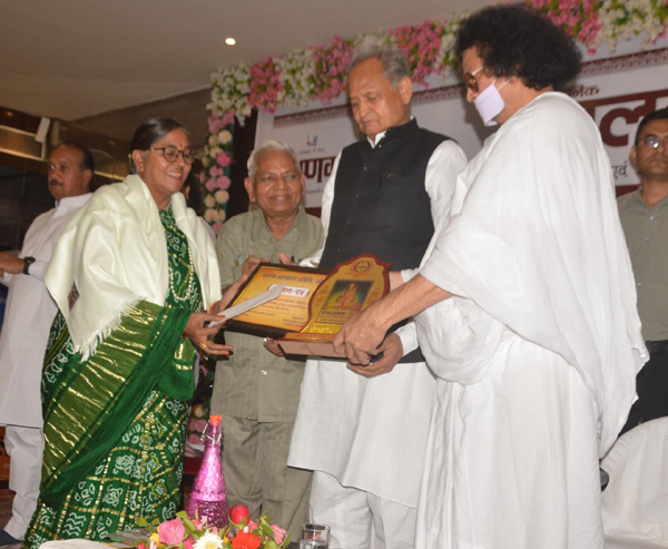 'माणक अलंकरण' समारोह