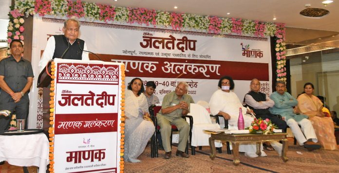 माणक अलंकरण माणक अलंकरण