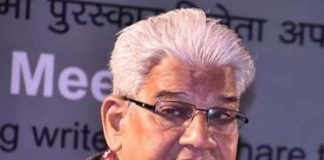मीठेश निर्मोही