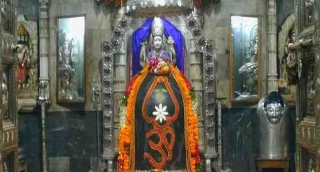 भगवान शिव