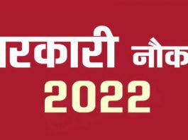आईआईटी कानपुर