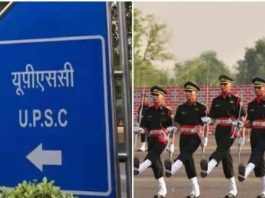 ई बुक