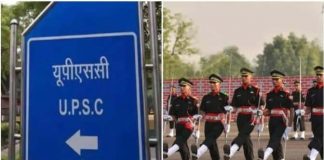 ई बुक