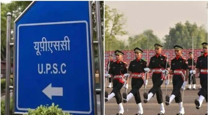 ई बुक