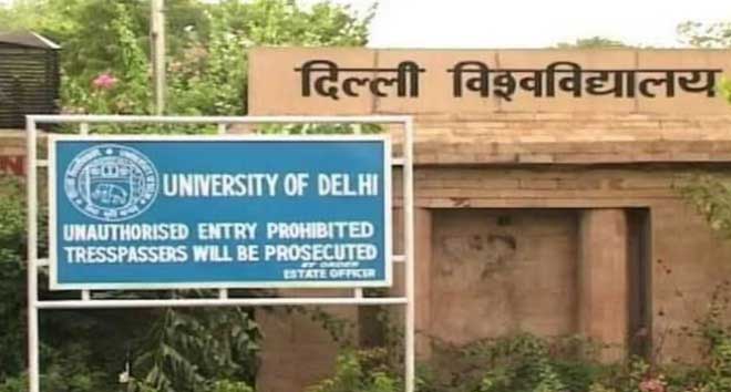 दिल्ली विश्वविद्यालय