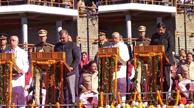 हिमाचल