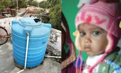 मासूम को फेंका मासूम को फेंका