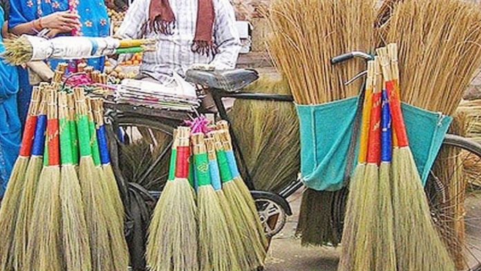 घर में झाडू रखने से दोष घर में झाडू रखने से दोष