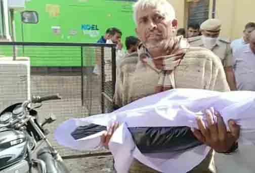 बच्चे का शव