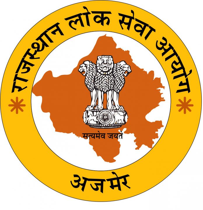राजस्थान लोक सेवा आयोग राजस्थान लोक सेवा आयोग