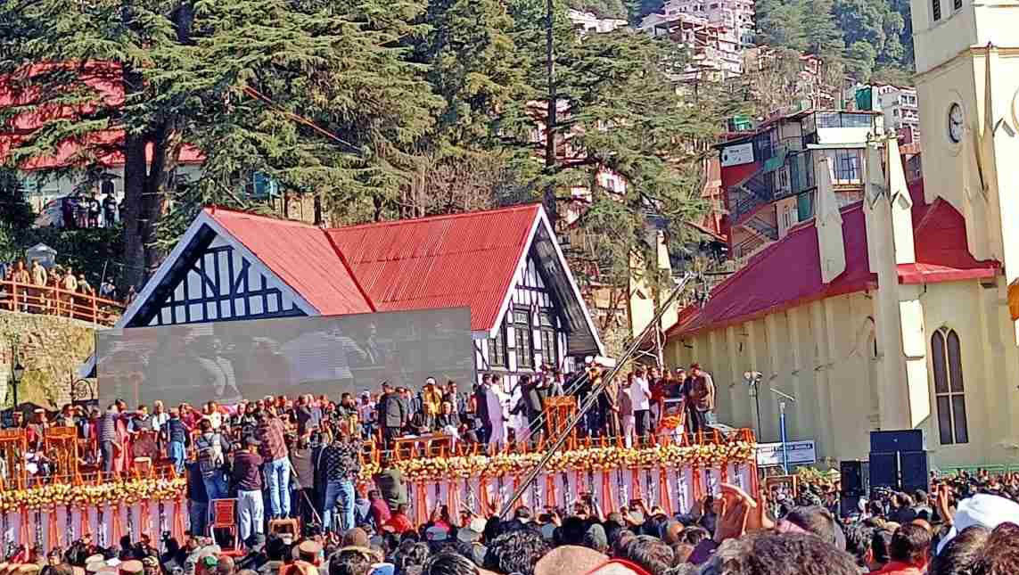  हिमाचल